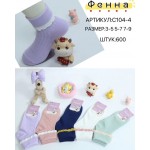 Фенна C104-4 7-9