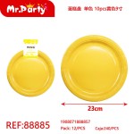 Ball REF-88885 23 см./10шт. (желтый)
