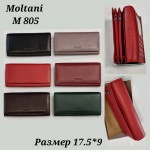 Birds M805 микс 17.5*9 Moltani