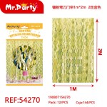 Ball REF-54270 волнистая (золото) 100*200 см