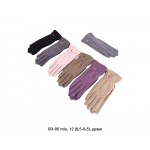 Descarrilado B3-95 mix