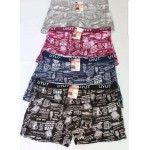 Ульви 060623 (4) XL-4XL