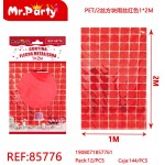 Ball REF-85776 квадратами (красный) 100*200 см