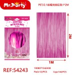 Ball REF-54243 прямая (розовый) 100*200 см