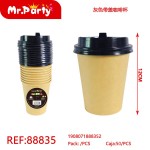 Ball REF-88835 10шт 360мл 12см Бежевый