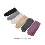 Descarrilado B3-82 mix