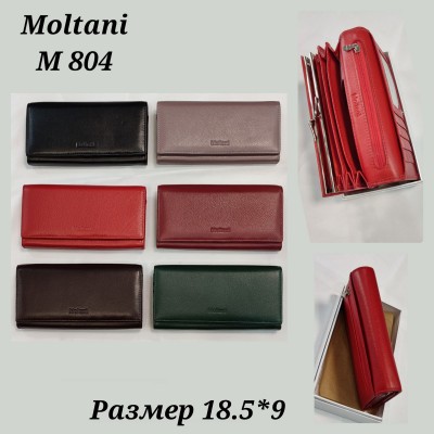 Гаманець жіночий Birds M804 микс 18.5*9 Moltani