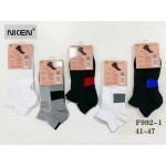 Фенна F992-1 41-47 с утепленным низом