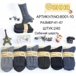 Фенна 8001-10 41-47