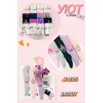 Ульви T-215 92-164