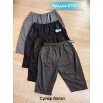 Nikolay 6742 микс 58-66