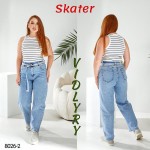 Vidlyry 8026-2 l.blue