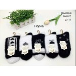 Фенна ZB-6028-8 37-41