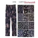 Aimei 706 микс 7XL-10XL