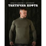 Камуфляж 011124 (41) хаки 54