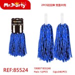 Ball REF-85524 (синий)