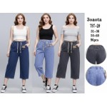 Kenalin 797-2 l.blue