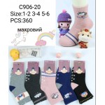 Фенна C906-20 3-4