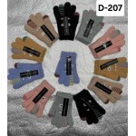 Рукавичка D207 mix