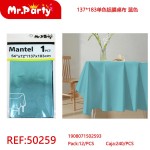 Ball REF-50259 137x183см (голубой)