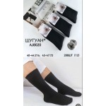 Фенна AJ8020 40-44