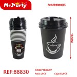 Ball REF-88830 10шт 270мл 10,5см Черный