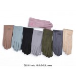 Descarrilado B22-91 mix