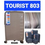 Birds 803 хаки TOURIST пятёрка: (2 кейса); L, M, S с расширением