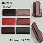 Birds M803 микс 18.5*9 Moltani