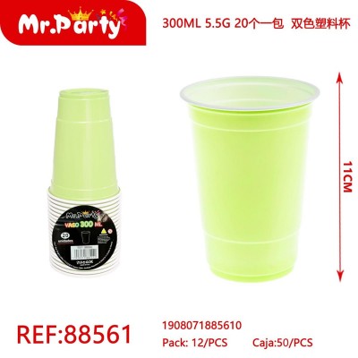 Стаканы Ball REF-88561 20шт. 300мл. (салатовый) 11см