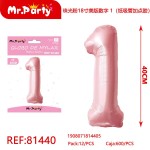 Ball REF-81440 цифра 1 40см Розовый