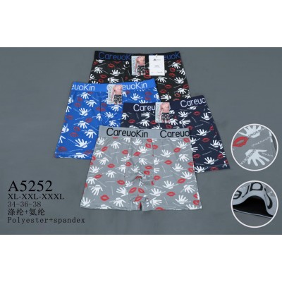 Труси чоловічі Aura A5252 XL-XXXL