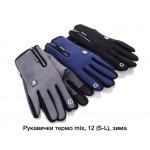 Descarrilado A10 mix