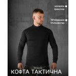 Камуфляж 011124 (32) черный 52