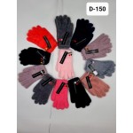 Рукавичка D150 mix