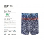 Ульви INS-18684 L-4XL