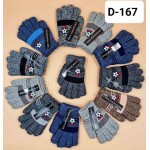 Рукавичка D167 mix