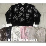 Na K1773 коричневый 44-50