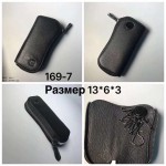 Birds 169-7 черный 13*6*3 HT