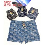 Ульви 5021 XL-4XL