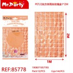 Ball REF-85778 квадратами (пудра) 100*200 см