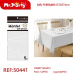 Ball REF-50441 137x274см (белый)