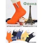 Фенна GH-C603-7 7-9