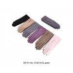 Descarrilado B3-61 mix