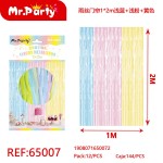 Ball REF-65007 прямая (разноцветный) 100*200 см