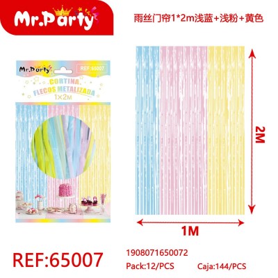 Штора Ball REF-65007 прямая (разноцветный) 100*200 см