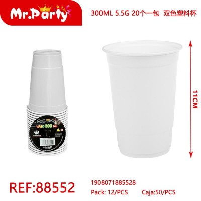 Стаканы Ball REF-88552 20шт. 300мл. (белый) 11см