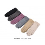 Descarrilado B3-83 mix