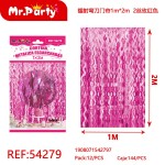 Ball REF-54279 волнистая (розовый) 100*200 см