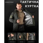 Камуфляж 011124 (12) Omni-Heat хаки 56